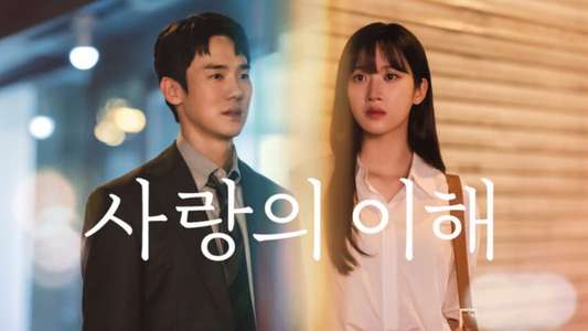 The Interest of Love - Backdrops