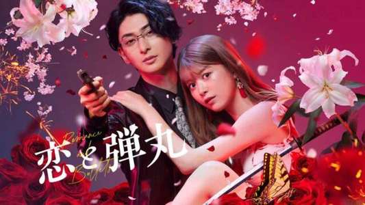 Yakuza Lover - Backdrops