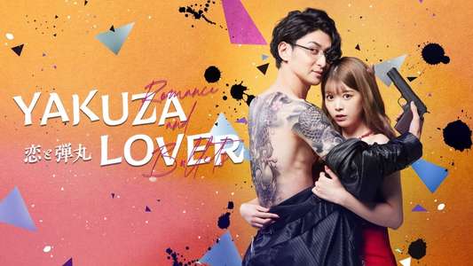 Yakuza Lover - Backdrops