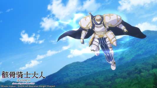 Skeleton Knight in Another World - Backdrops