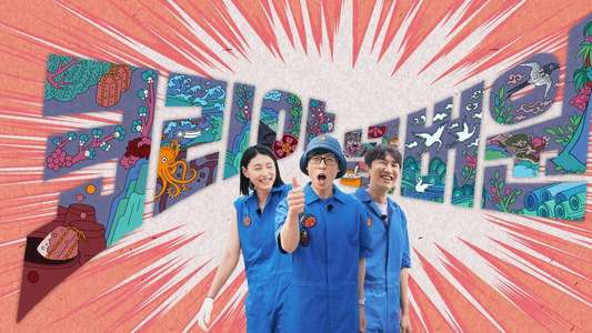 Korea No.1 - Backdrops