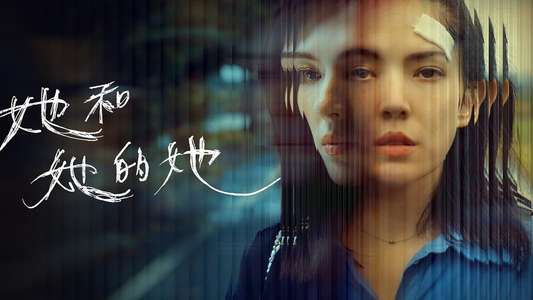 Shards of Her - Backdrops