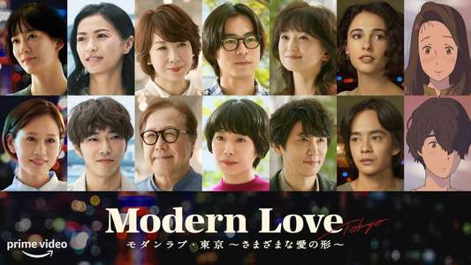 Modern Love Tokyo - Backdrops