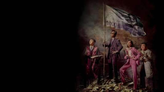 One Dollar Lawyer - Backdrops