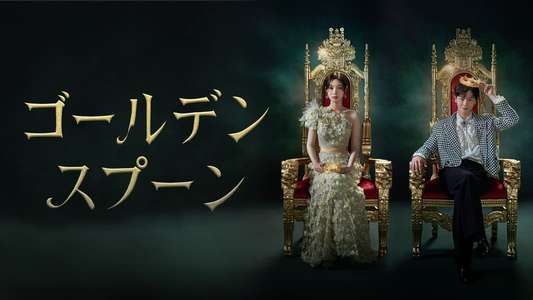 The Golden Spoon - Backdrops