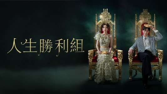 The Golden Spoon - Backdrops