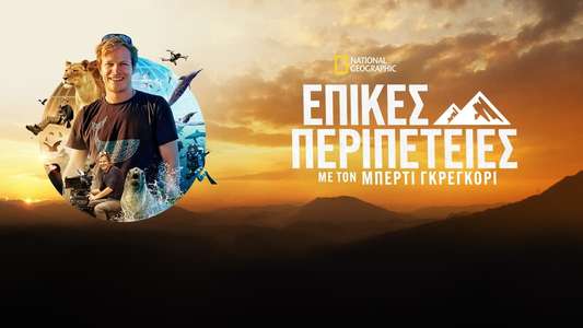 Epic Adventures with Bertie Gregory - Backdrops