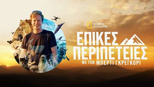 Epic Adventures with Bertie Gregory - Backdrops