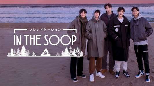 In The Soop: Friendcation - Backdrops