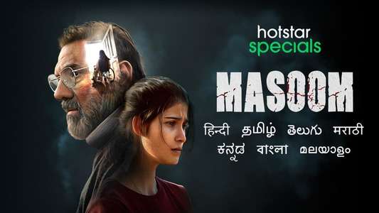 Masoom - Backdrops