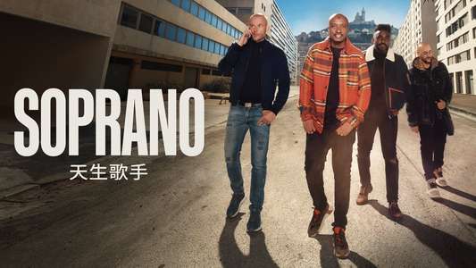 Soprano: Sing or Die - Backdrops