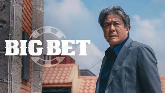 Big Bet - Backdrops