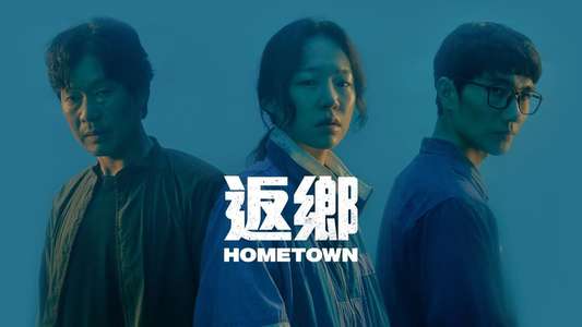 Hometown - Backdrops