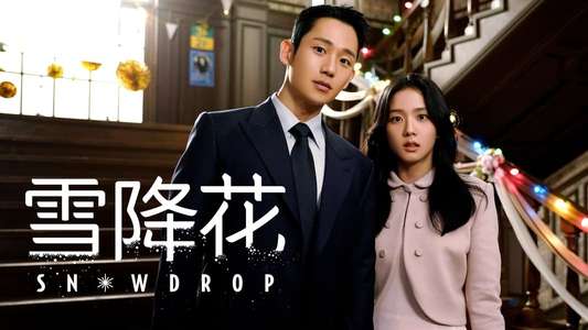 Snowdrop - Backdrops