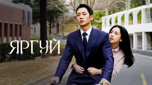 Snowdrop - Backdrops