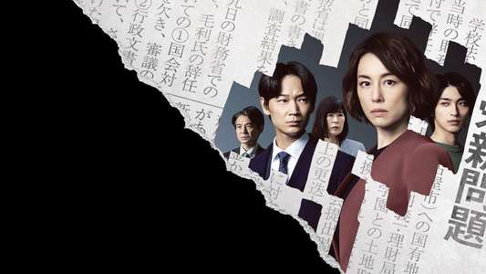 The Journalist - Backdrop