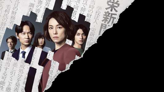 The Journalist - Backdrop