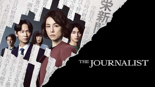 The Journalist - Backdrop