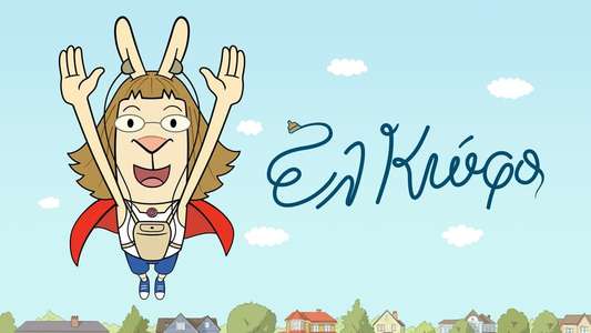 El Deafo - Backdrops