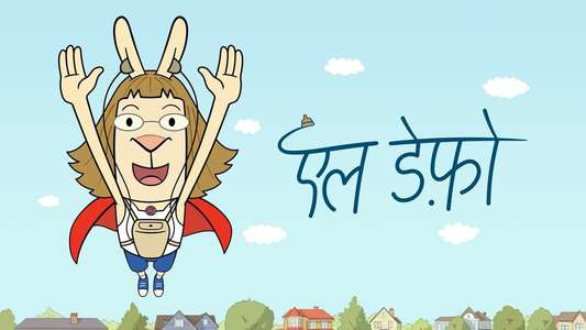 El Deafo - Backdrops