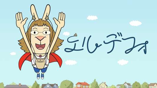 El Deafo - Backdrops