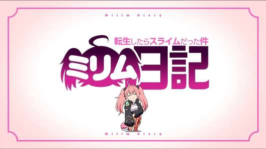The Slime Diaries: That time I got reincarnated as a Slime - Backdrops