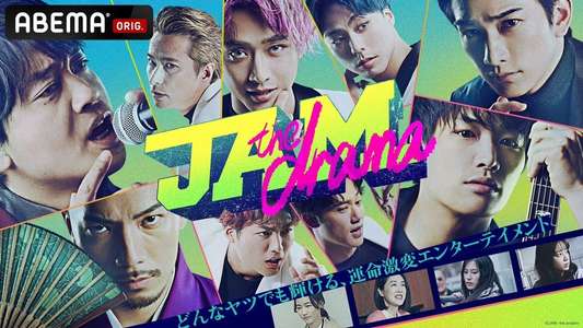JAM: The Drama - Backdrop