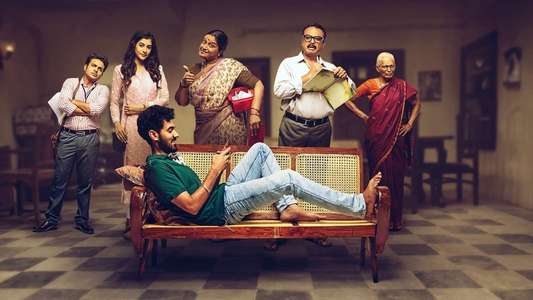 Oka Chinna Family Story - Backdrops