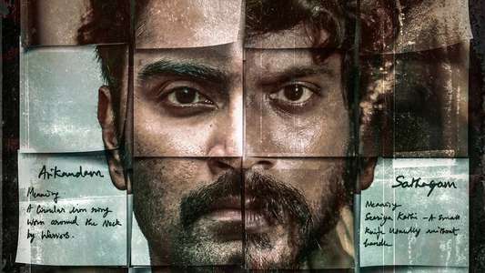 Mathagam - Backdrops