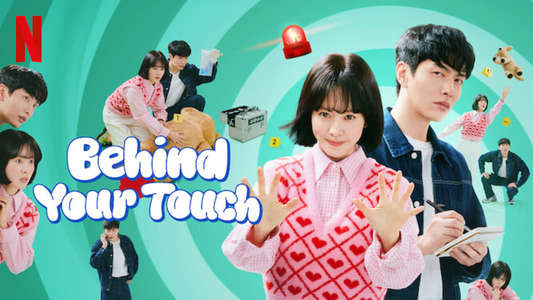 Behind Your Touch - Backdrops