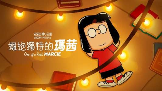 Snoopy Presents: One-of-a-Kind Marcie - Backdrop