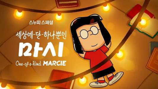 Snoopy Presents: One-of-a-Kind Marcie - Backdrop
