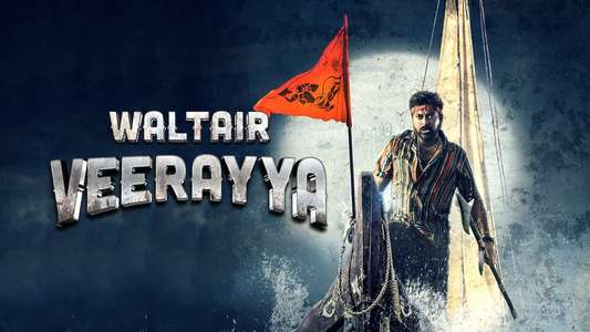 Waltair Veerayya - Backdrop
