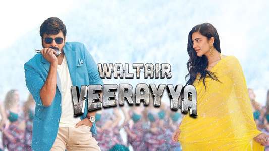 Waltair Veerayya - Backdrop