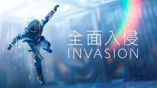 Invasion - Backdrops