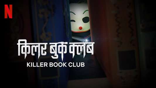 Killer Book Club - Backdrop