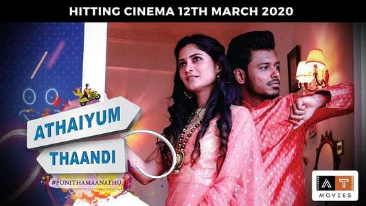 Athaiyum Thaandi - Backdrop