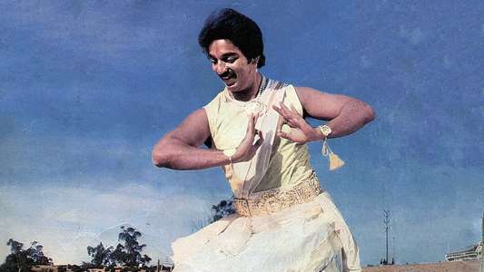 Sagara Sangamam - Backdrop