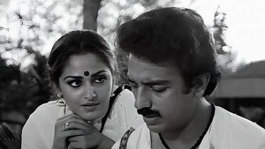Sagara Sangamam - Backdrop