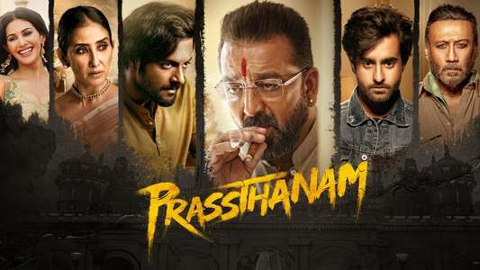 Prassthanam - Backdrops