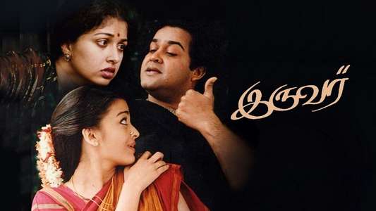 Iruvar - Backdrops