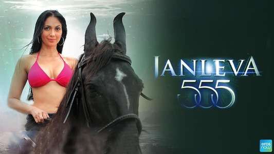 Janleva 555 - Backdrop
