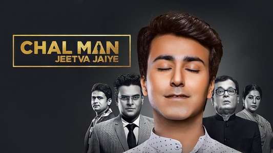 Chal Man Jeetva Jaiye - Backdrop
