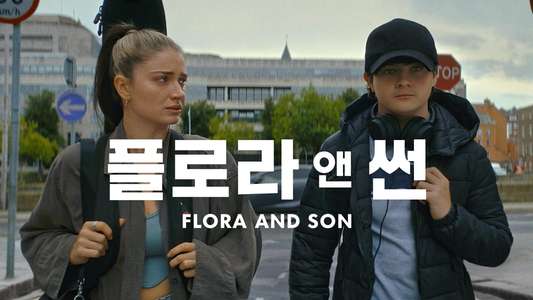 Flora and Son - Backdrops