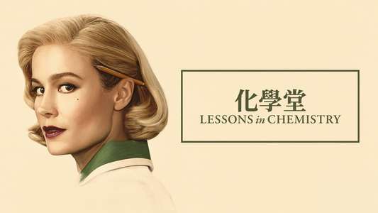 Lessons in Chemistry - Backdrops