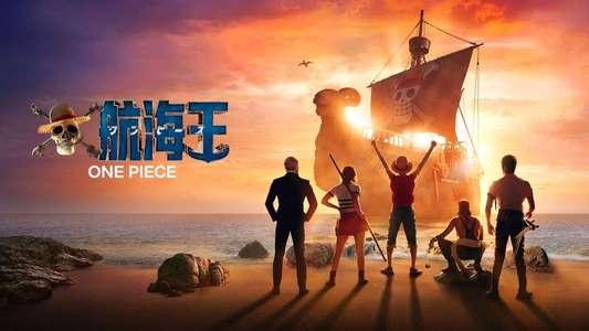One Piece - Backdrops