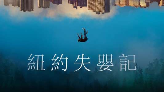 The Changeling - Backdrops