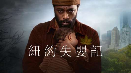 The Changeling - Backdrops