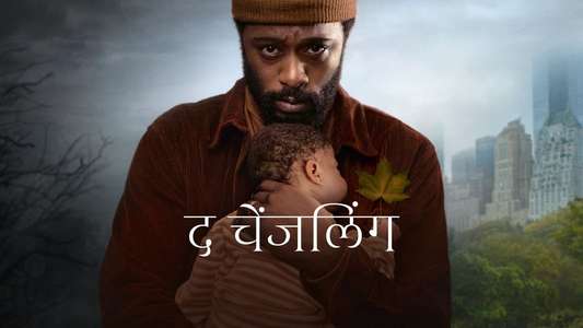 The Changeling - Backdrops