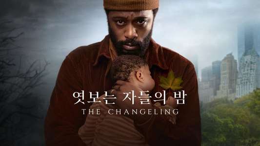 The Changeling - Backdrops